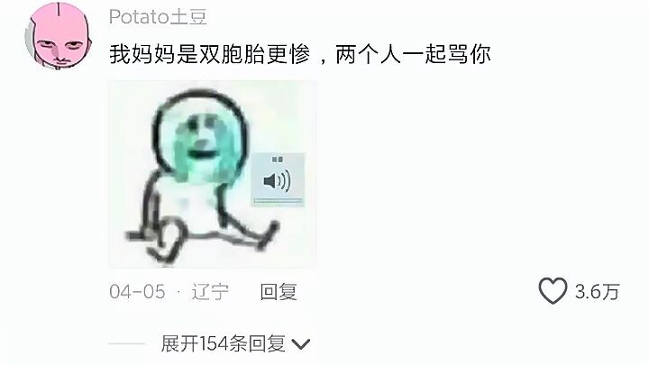 When you have a daughter and your dad is a twin… Netizen: Fun fact—twins’ kids will get the same res