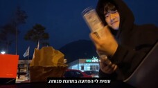 מחליפים אהבה עונה 1 פרק 6