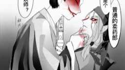 邪门人嗑邪门cp