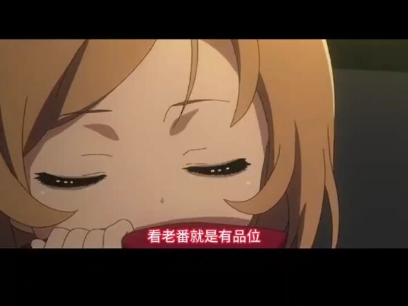 Who is watching Tiger X Dragon anime?