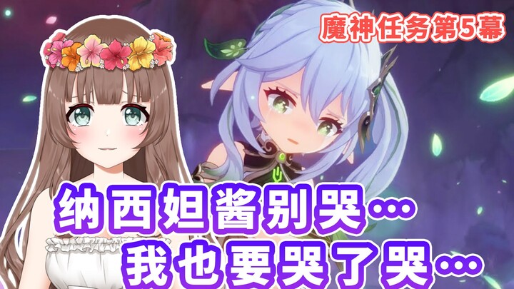 [Genshin Impact/terjemahan dalam negeri] Ya-chan menangis tersedu-sedu saat sinkron dengan Nahida! T