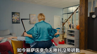 热情耗尽 礼貌退场 #国外短片  #短片解说