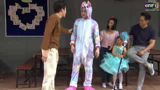 แต่งตัวแบบนี้เพื่อมาง้อเฌอ