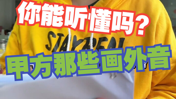 ยาระบาย 28 ปีจับมือกันดุเดือดระหว่างฝ่าย A กับฝ่าย B