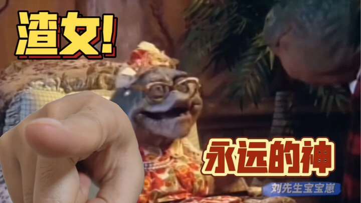 Fierce & Rich Grandma!!!!