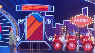 المسرح غير مرئي، لنكتشف الفرق! هل يعرف أحدٌ من أي قناة تلفزيونية هذا؟