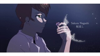 【 MAKKU -VCV- 】 Sakura Nagashi (桜流し) + UST 【 UTAUカバー 】