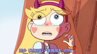 “Rõ ràng là em cũng yêu anh, chẳng có lý do gì tình yêu lại không thể kết thúc” [Princess Star Butte