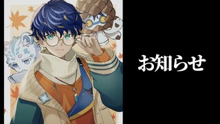 わ～い!! 告知だよ～!! Announcement. / #アステルコード