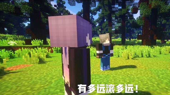 【ละครสั้น MC】ใต้ภัยพิบัติธรรมชาติ ตอนที่ 1【เปิดเรื่อง】