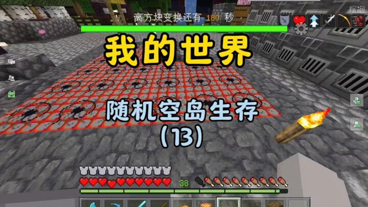 [Minecraft] Bertahan Hidup di Pulau Terpencil Acak Episode 13