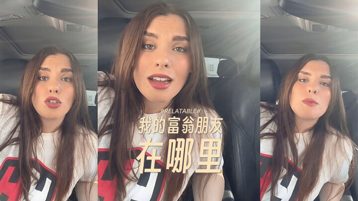 มีแค่ฉันคนเดียวที่เคยคิดแบบนี้รึเปล่า?