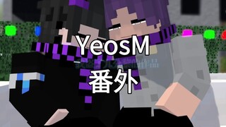 【番外】Merry Christmas（圣诞节快乐）