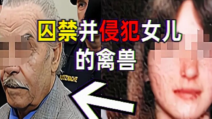 ดัดแปลงจากเรื่องจริง: พ่อสุดวิปริตกักขังลูกสาวไว้ 147 วัน แล้วทำสิ่งที่ไร้มนุษยธรรม! แต่ตอนจบกลับเกิ