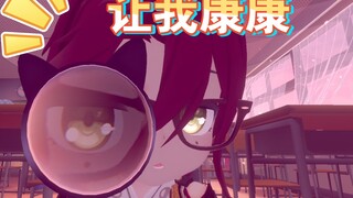 [Genshin Impact] Deer Detective