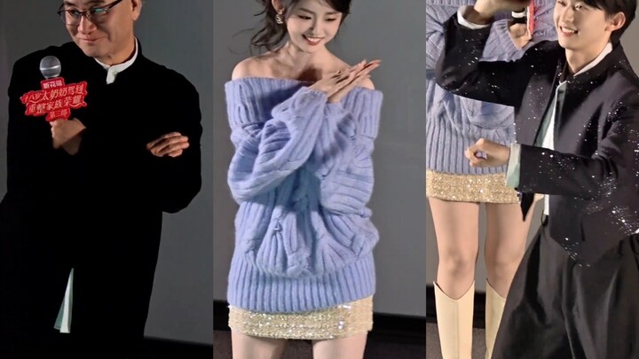 สมาชิก 3 คนของไท่หน่ายเต้นโยกตัวเดียวออฟไลน์แล้ว!!