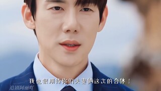 第九集抢先看！光看画面就能感受到白洪夫妇爱情的悸动！白司彦：不管多晚都会回家睡觉（x），回家看老婆（✓）