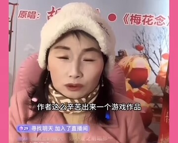 On Bei Rutta Hospital, Na Yina and Hu Yilian Respond Live—Their Attitudes Are Polarized