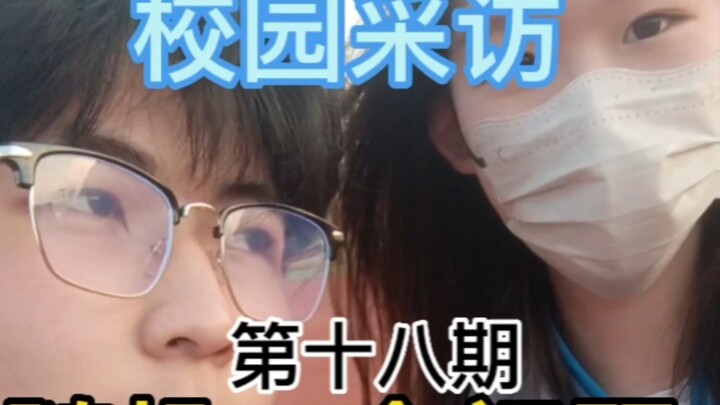 Time-Traveled Into Your Name?