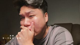 ไม่คิดเลยว่าคุณจะเลิกได้ยากกว่าบุหรี่