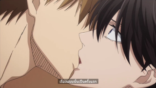 Yaoi #เรื่องแบบนั้นเป็นครั้งแรก