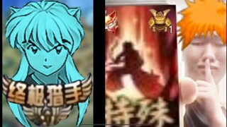 守营不成便移晶的二人