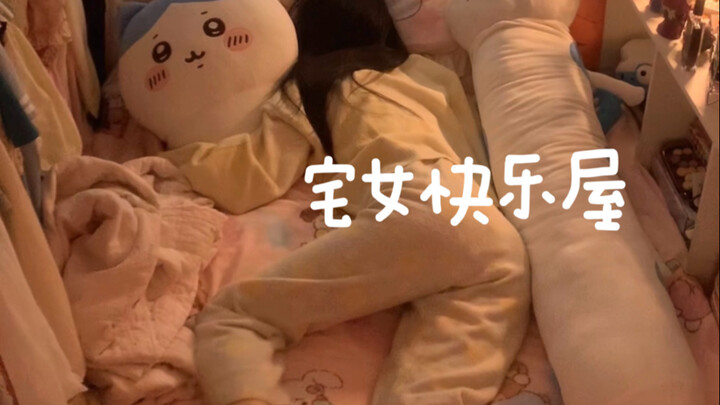 10平米房子虽小～但生活过成了喜欢的样子！