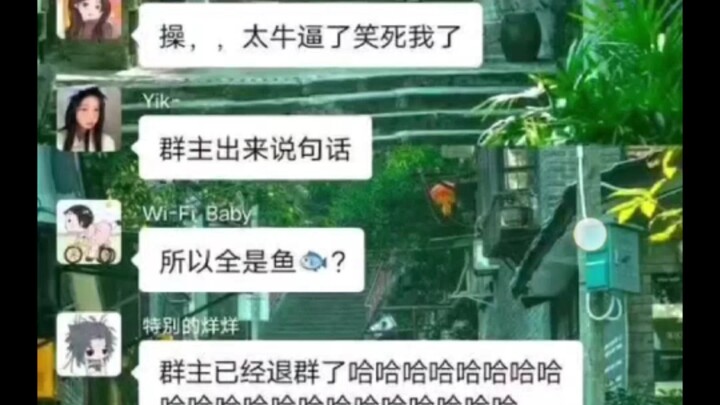 Doktor jenius dari fakultas mana yang beternak ikan, sampai mengirim pesan secara massal untuk membu