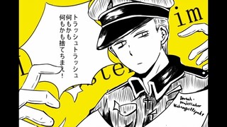 【APH/史向手書】TRASH and TRASH【認真組中心】