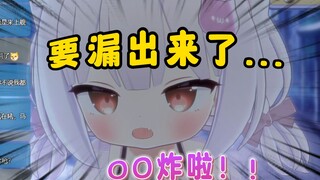 ไม่ชอบมัน! อยากหน้า! (เกือบโดดออกมา)