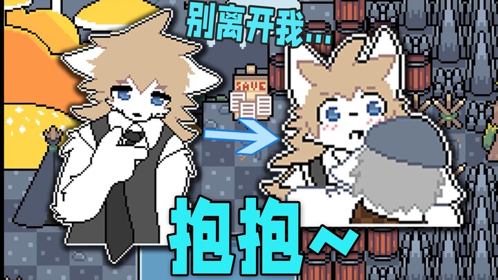 Pelukan dari Xiao Shoutai bisa menyembuhkan segalanya~