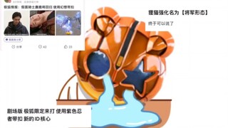 【假面骑士geats】大声告诉我 是谁还没有新玩具