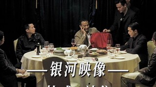 “杜式站位”
