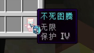 不 死 族 plus