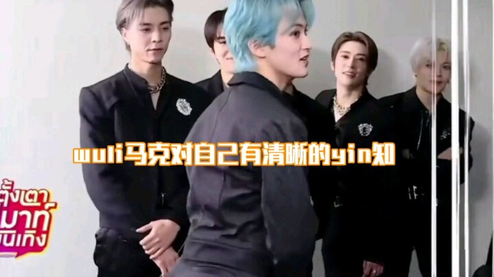 [Li Mark] Ma Daishan has a clear understanding of her own figure.