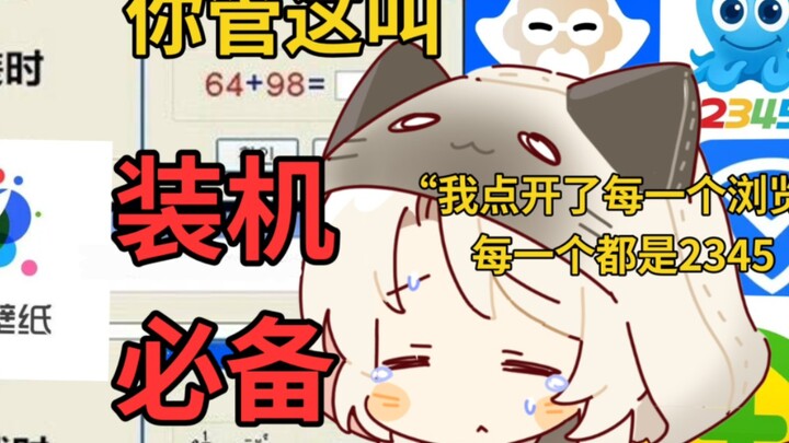 花了五块钱重装系统之后我的人生都被毁了