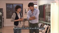 รักต่างขั้ว แต่ชัวร์ว่าเธอ 4
