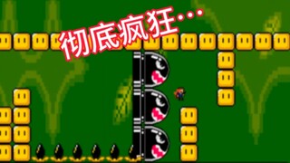 又被游戏玩疯了！