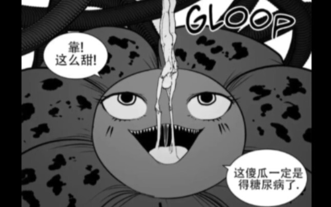 既强大又可爱的小花(6补)
