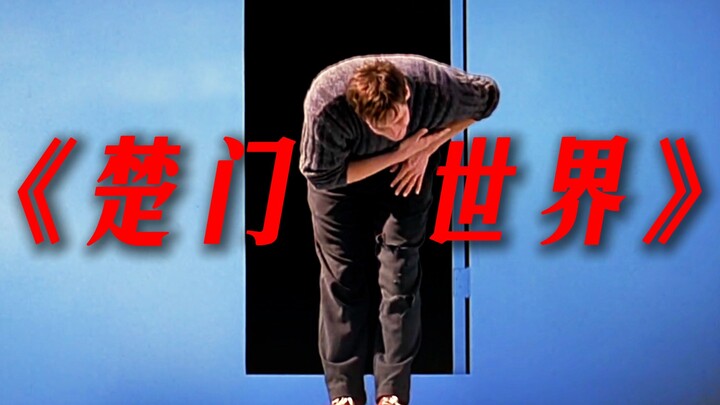 “Những cảnh quay kinh điển khó lòng vượt qua trong lịch sử điện ảnh” — [The Truman Show]
