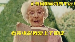 ฉันให้คะแนนหนังเรื่องนี้เต็มร้อยเลย พลังเยียวยาของมันเข้าถึงจิตวิญญาณของผู้คนได้โดยตรง