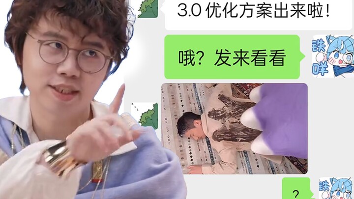 【寄崩铁】我找到了3.0最好的优化方案！