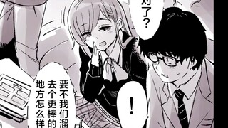带你去一个好地方的美少女