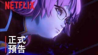 《攻壳机动队：SAC_2045》第二季将于5月上线！它，能否再次成神？