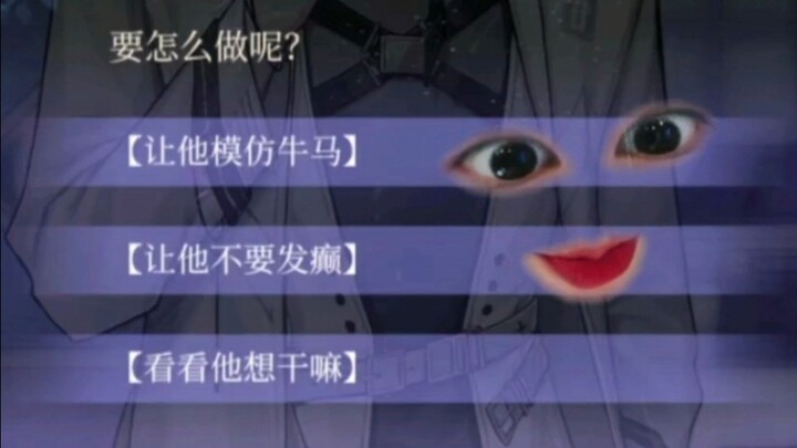 Trò chơi otome nhà ai bắt nam chính bắt chước trâu ngựa vậy?!