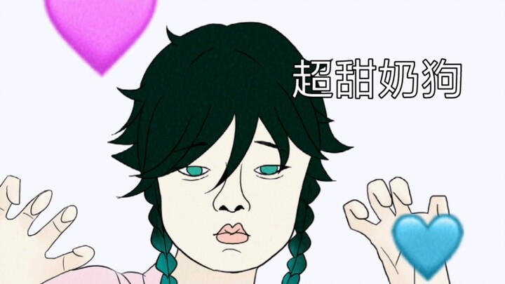 原   神   牛   牛
