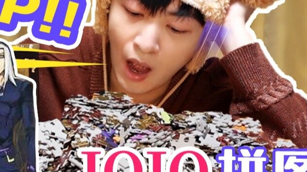 Berapa lama waktu yang dibutuhkan untuk menyusun 1.000 keping puzzle [JoJo]?