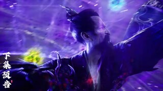 Preview Shrouding The heavens Eps 139