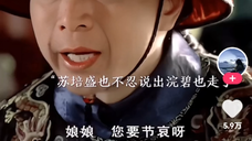 浣碧才是甄嬛最后的温柔~