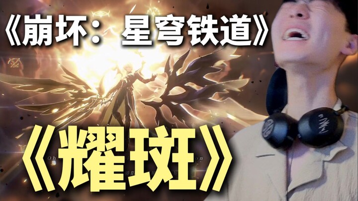 Phải lòng Thần Sấm! Công ty game đã làm ra sản phẩm đẳng cấp điện ảnh?! MV phim ngắn “Hào Quang” của